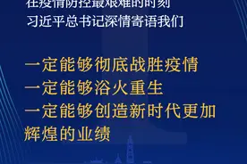 数读 |《报告》里的1234567是什么？图片