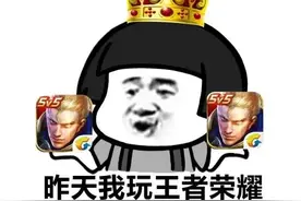 安卓和苹果手机玩游戏要在不同的大区，背后的原因你知道吗图片