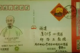 曹英仁教授手绘中外名人明信片欣赏图片