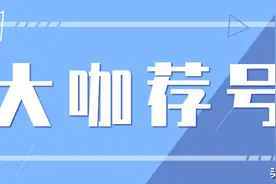 5月12日晚双色球、3D开奖号码分析图片