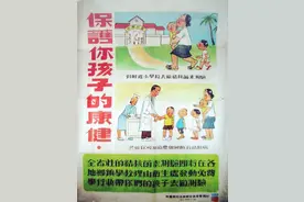 台湾的儿童宣传画图片