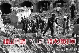 中国大案纪实： 横山马坊“7.16”特大爆炸案，83人身亡图片