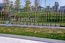 投资10.95亿，深圳打造青少年足球基地经典范例图片