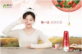 鞠婧祎被代言公司告上法庭 因合同期间代言竞品图片