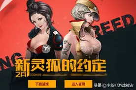 CF：爆仓24小时，永久翔龙手斧、Barrett-炎龙和征服者免费领图片