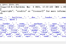 Python内置函数dir()和help()图片