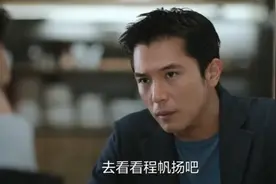《生活家》大结局：陈劲锋被抓，白友新找程帆扬，邱冬娜表白顾飞图片