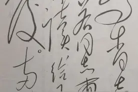 毛主席这封信是其书法实现凤凰涅槃的标志作品图片