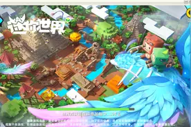 MC到底有多可怕，《迷你世界》做了这么多努力，却还被无脑喷图片