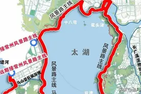 无锡十大跑步锻炼景点图片
