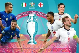 欧洲杯决赛意大利VS英格兰比分预测！意大利VS英格兰实力分析图片