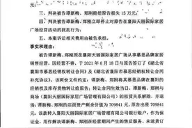 慕思遭经销商举报：涉嫌偷税数十亿图片
