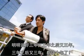 买保险交10年就返本，有病保病没病养老？别闹了都2021年了图片