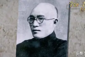 他为理想两次入党，曾与毛泽东合伙“开公司”图片