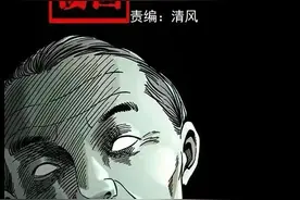 漫画 我敬爱的老师图片