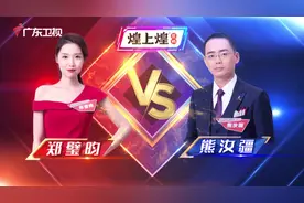 小伙身着“小龙虾”装扮亮相，搞笑造型引全场观众爆笑图片