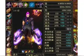 天龙怀旧服：十年前第一峨嵋终极DG，身佩双重楼，内功时代无敌图片