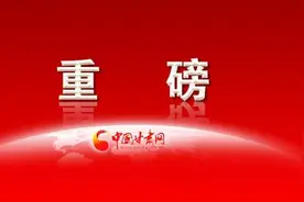 甘肃出台应对新冠肺炎疫情影响切实做好稳就业工作若干措施 失业人员可领补助金图片