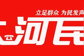 河南洛阳：购房时承诺赠送面积办房产证时却“反悔”百余户业主很受伤图片
