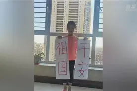 无人机拍下186户人家的“大片”，看到这一幕落泪了……图片
