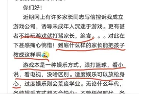 马化腾"功过”其人图片