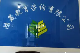 招聘办公室文员图片