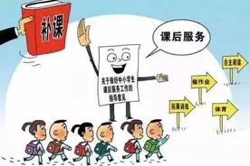 学生在校时间不得超过6个小时，为什么课后服务时间却越来越长？图片