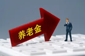 山西省2021年社会平均工资是多少，养老金如何计算？图片