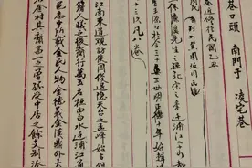 浦江：谱证厚山金、芦溪金、里董金源出通化方施村，非匈奴后裔图片