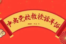 【文化自信 • 话年俗】 正月初一拜大年图片