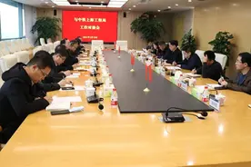 环芭蕉湖区域要干大事！中铁上海工程局前来新港区对接图片