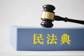 民法典，这样说给孩子听！全是知识点图片