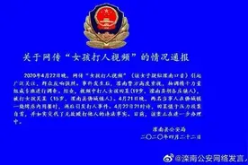 刑拘！19岁女孩狂扇15岁女孩近50个耳光图片