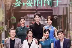 《婆婆的镯子》年度大剧直击人心，4网收视第一，全网话题超12亿图片