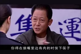 《天道》启示，一年赚2个亿的私募基金，丁元英为什么要停掉它？图片