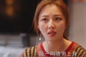 《亲爱的自己》：顾晓菱就是一只小白鼠，被量化的感情侮辱了爱情图片
