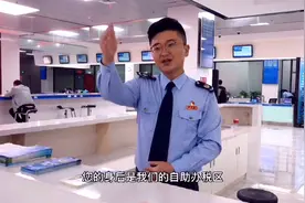 Vlog丨车船税申报不用愁，用电子税务局轻松办图片