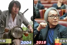《功夫》里的演员现状对比，变化最大的竟然是她图片