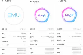 天玑800到底处于什么水平？来看与麒麟810/820系列CPU的对比图片