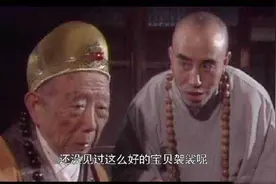 禅宗六祖慧能遭拦路抢劫，陈道明：交出宝贝袈裟图片