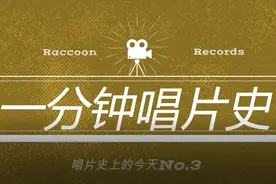#一分钟唱片史# Vol.4：Adele阿黛尔本世纪最畅销专辑《21》图片