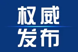 海南简化农房报建，加强宅基地审批管理最新通知来了！图片