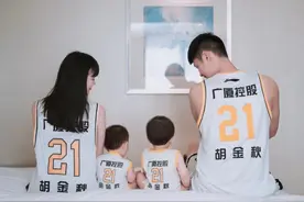 人生赢家！胡金秋晒双胞胎儿子合影并透露其姓名 球迷：你太低调了图片