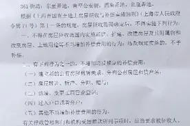虹口江湾迎来新一轮旧改图片