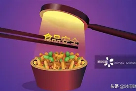 西安“厨师吐口水”事件发酵 苏福记集团致歉：老板实控6家公司图片