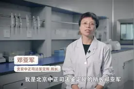 她入行23年，揭开了上万个男人被戴绿帽的秘密图片