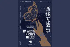 《西线无战事》‖战争，撕开了人类文明的遮羞布图片