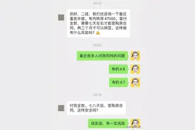 黄埔房价的瓷器店，撞进了一头大象图片