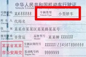 C1驾驶证只能开私家车？交警：谁教你的？这3种车也能随意开图片