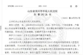 嫌孩子吃饭慢，母亲用铁管殴打6岁女儿致死：一审被判15年图片